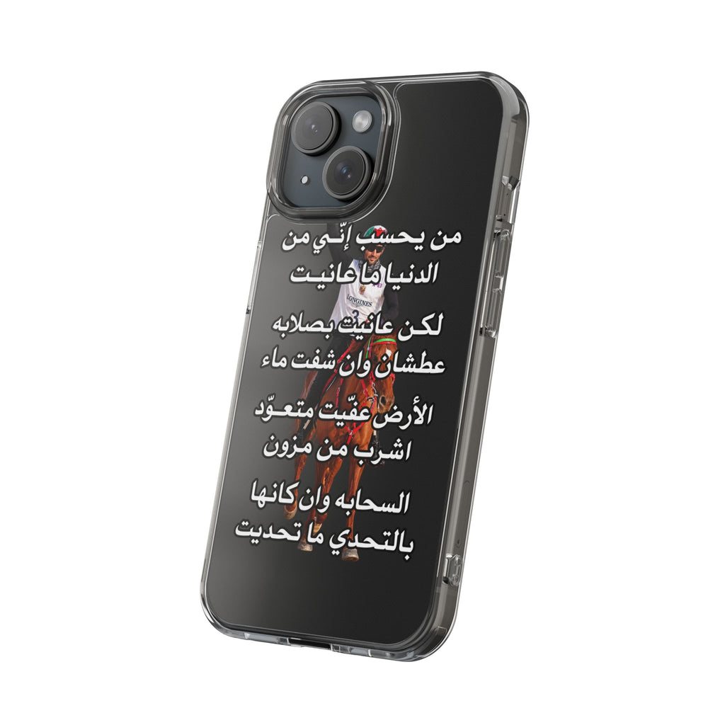 3anait Clear Impact-Resistant Case
