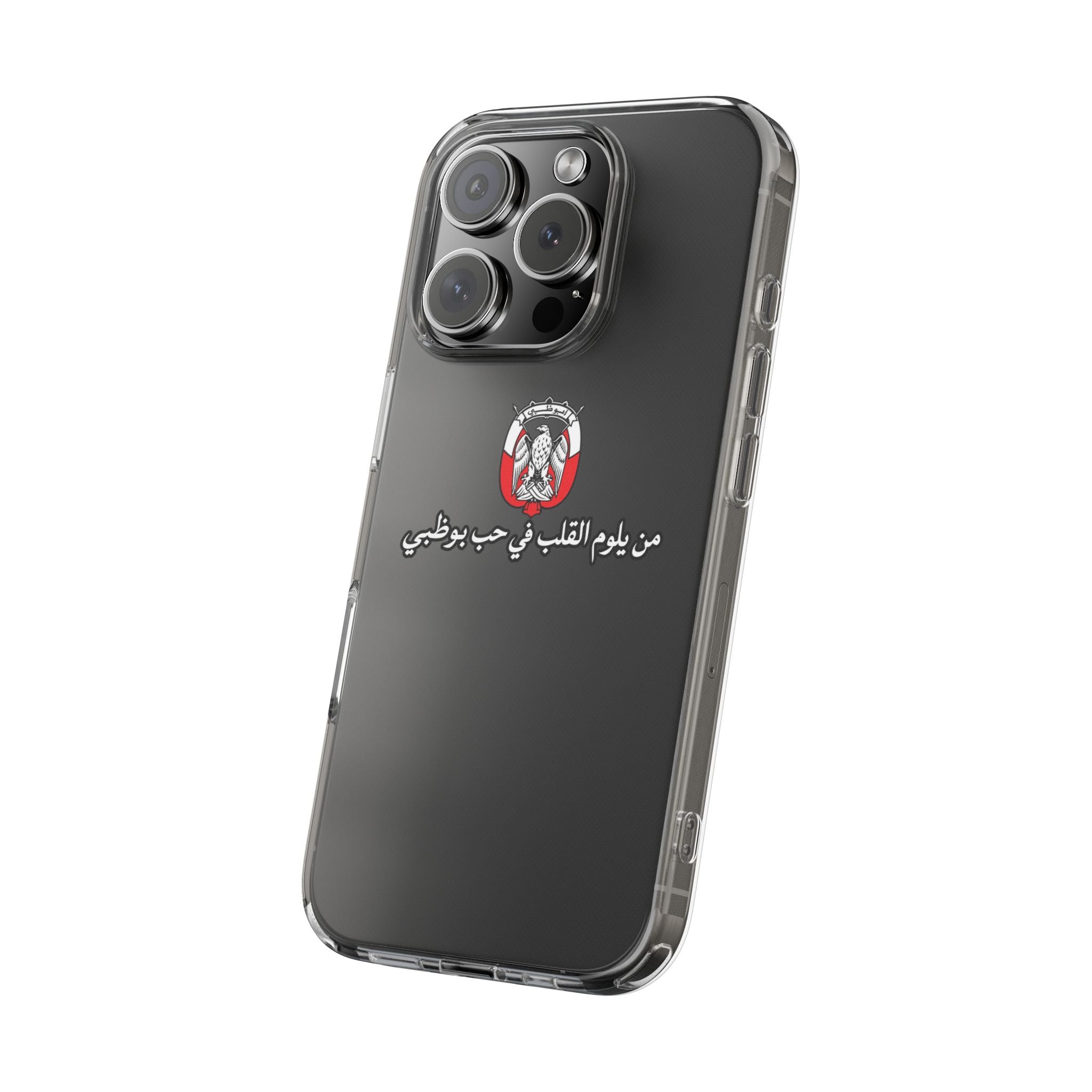7b Abu Dhabi Clear Impact-Resistant Case