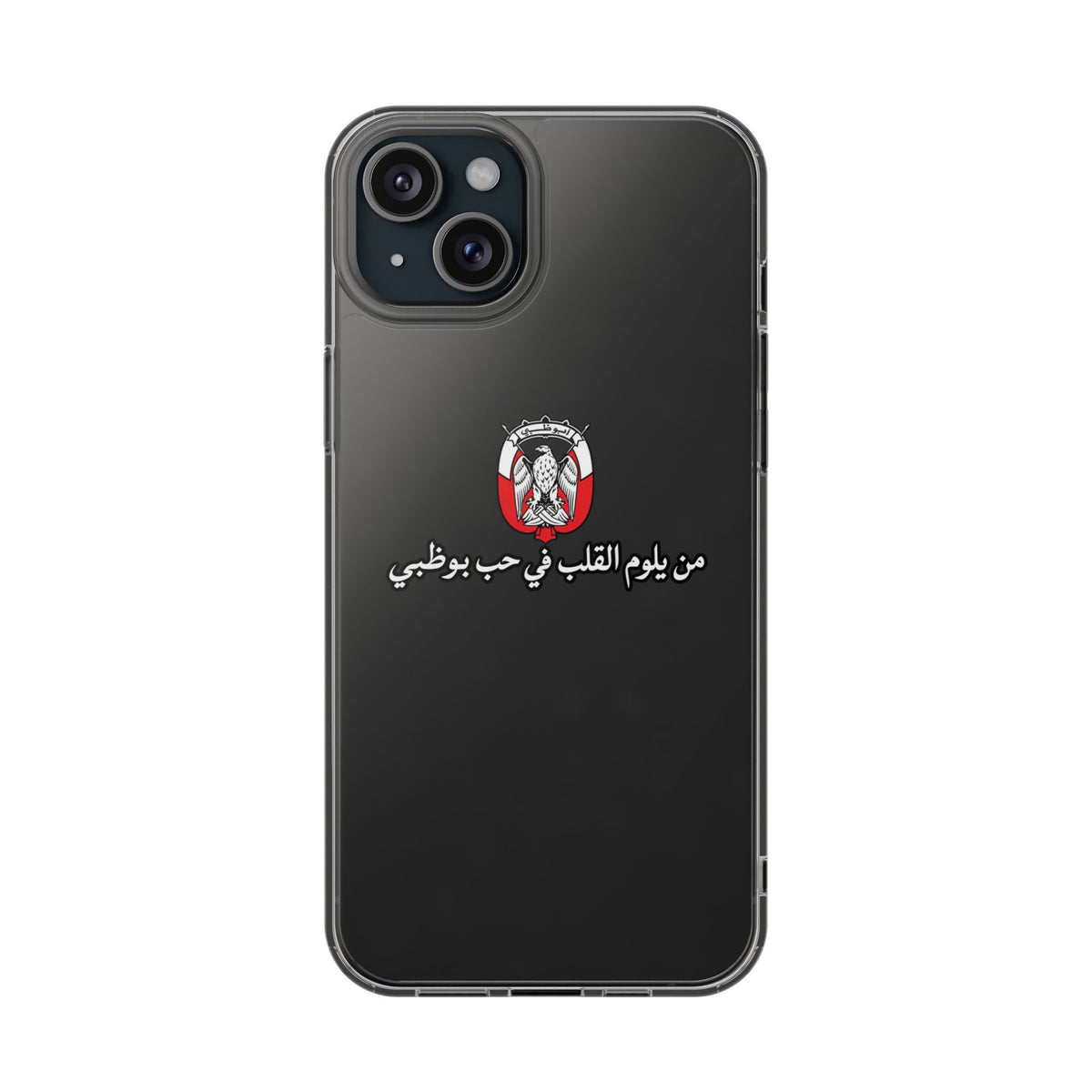 7b Abu Dhabi Clear Impact-Resistant Case