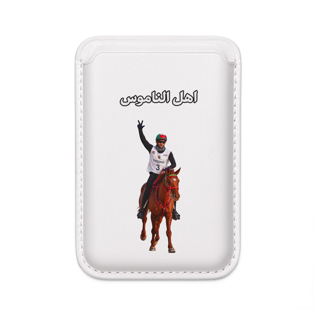 Ahl Al Namoos MagSafe Wallet