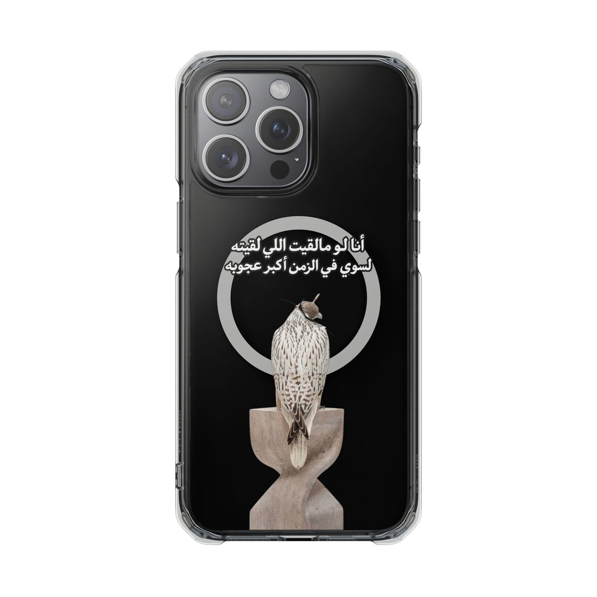 Ajouba Magnetic Clear iPhone Case