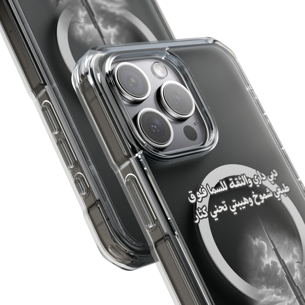 Dubai Dari Magnetic Clear Case