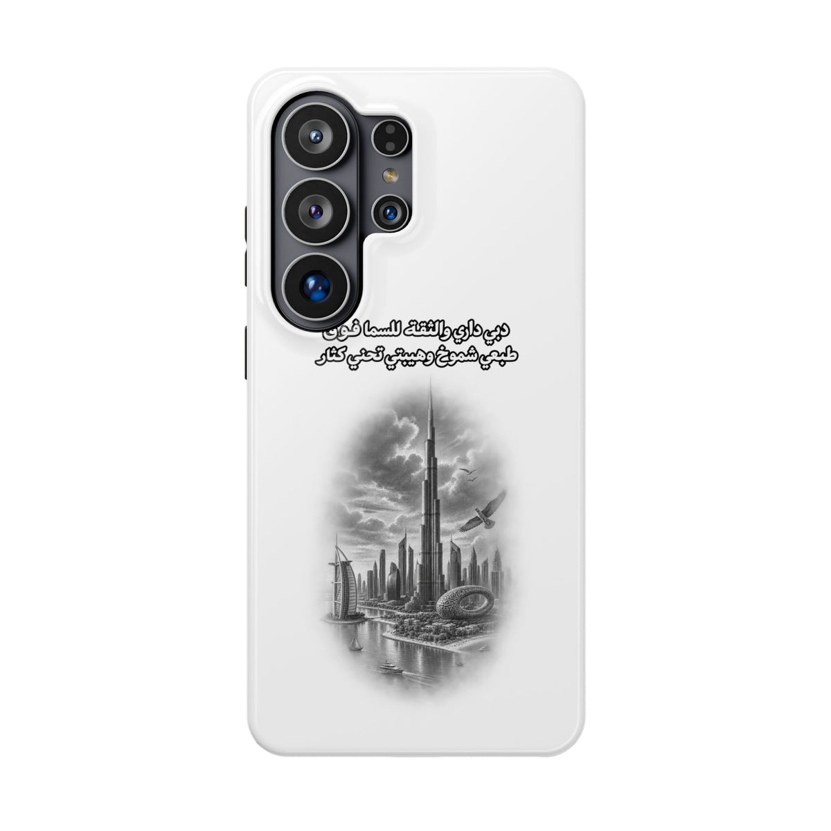 Dubai Dari Impact-Resistant Case