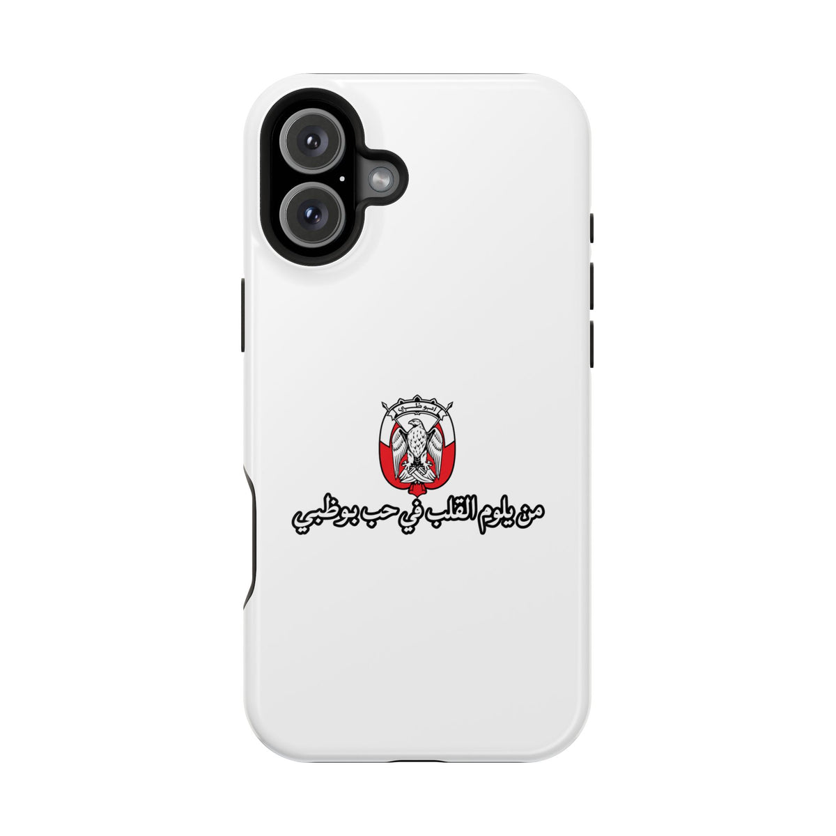 7b Abu Dhabi Magnetic Impact-Resistant Case