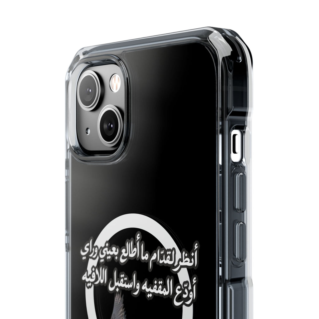 Gidam Magnetic Clear Case