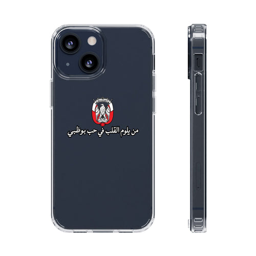 7b Abu Dhabi Clear Impact-Resistant Case