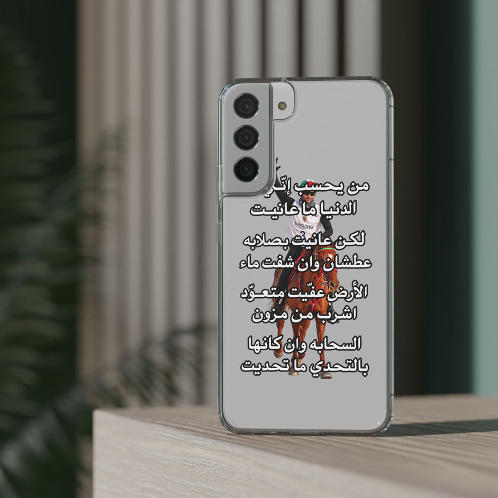 3anait Clear Impact-Resistant Case