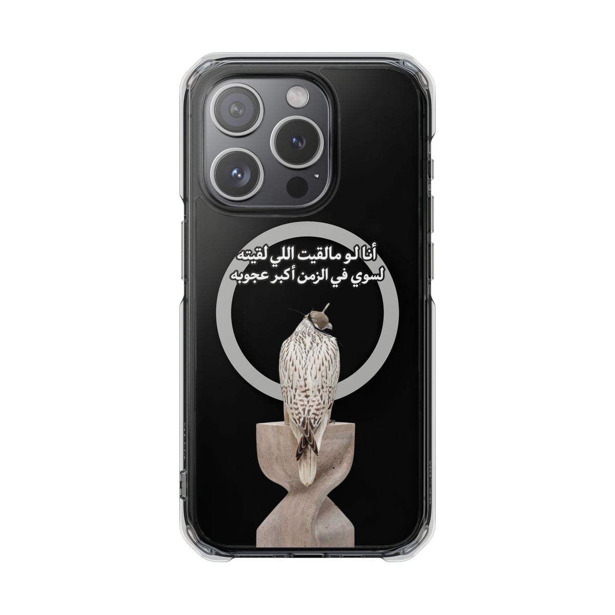 Ajouba Magnetic Clear iPhone Case