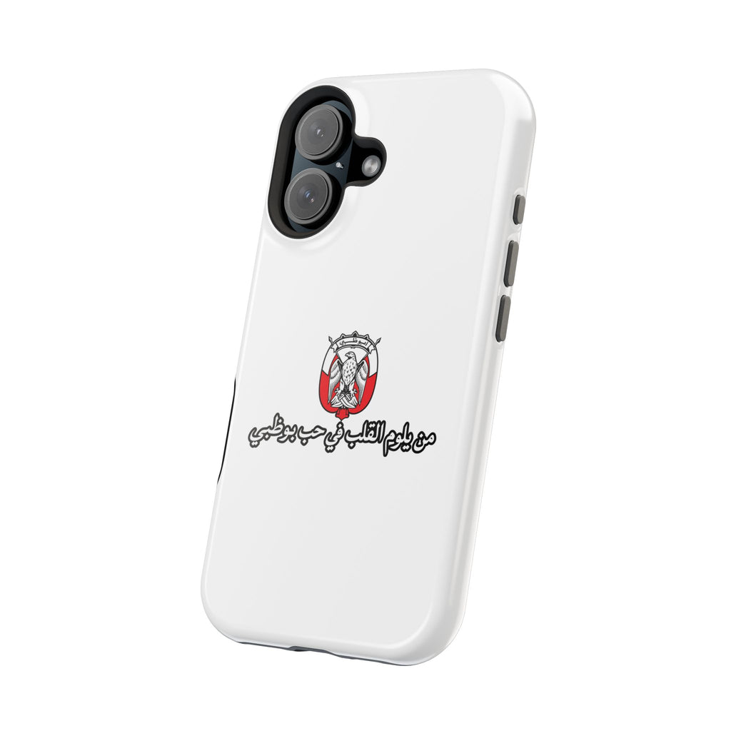 7b Abu Dhabi Magnetic Impact-Resistant Case