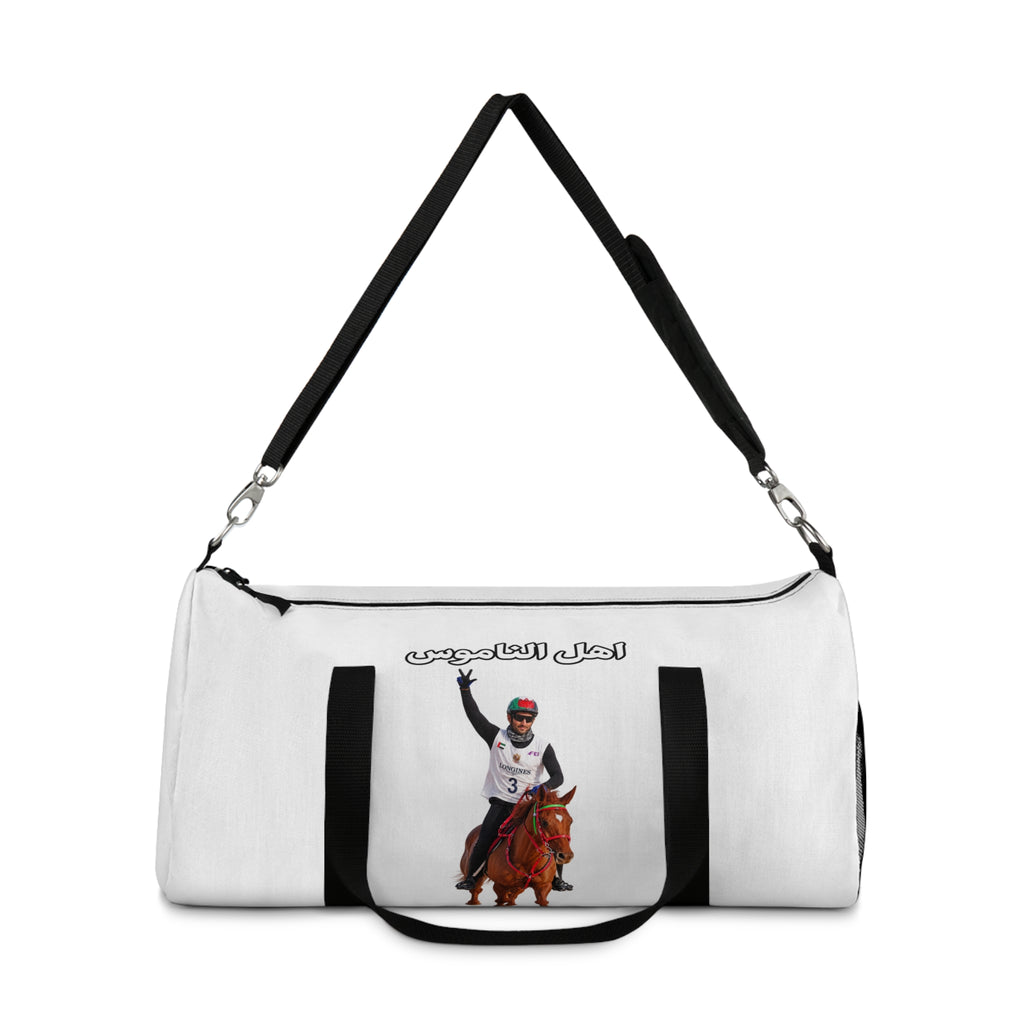 Ahl Al Namoos Duffel Bag