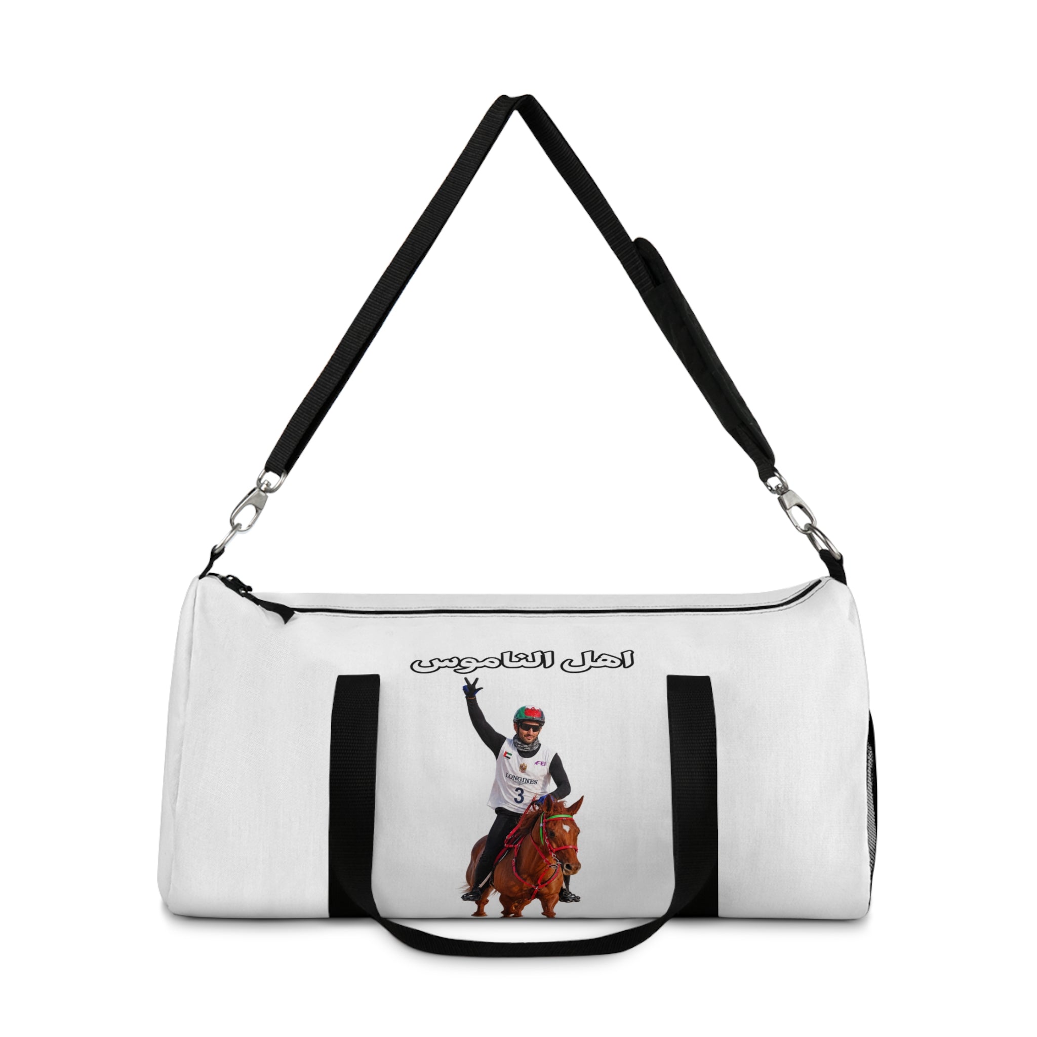 Ahl Al Namoos Duffel Bag