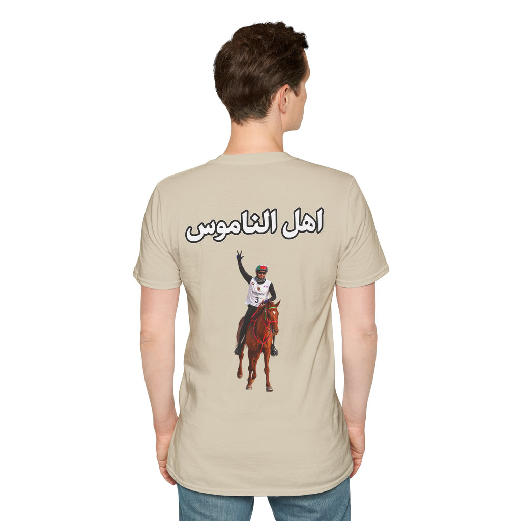 Ahl Al Namoos T-Shirt