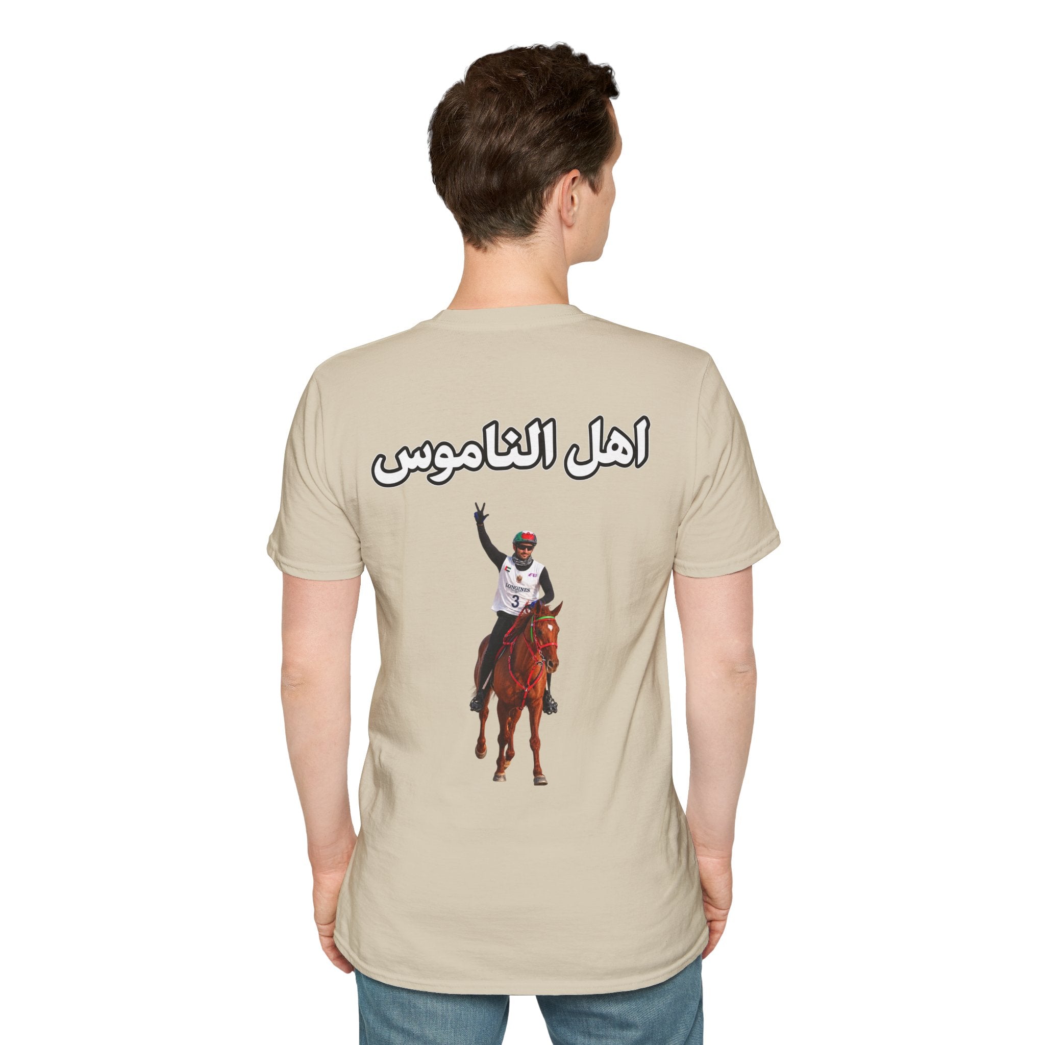 Ahl Al Namoos T-Shirt
