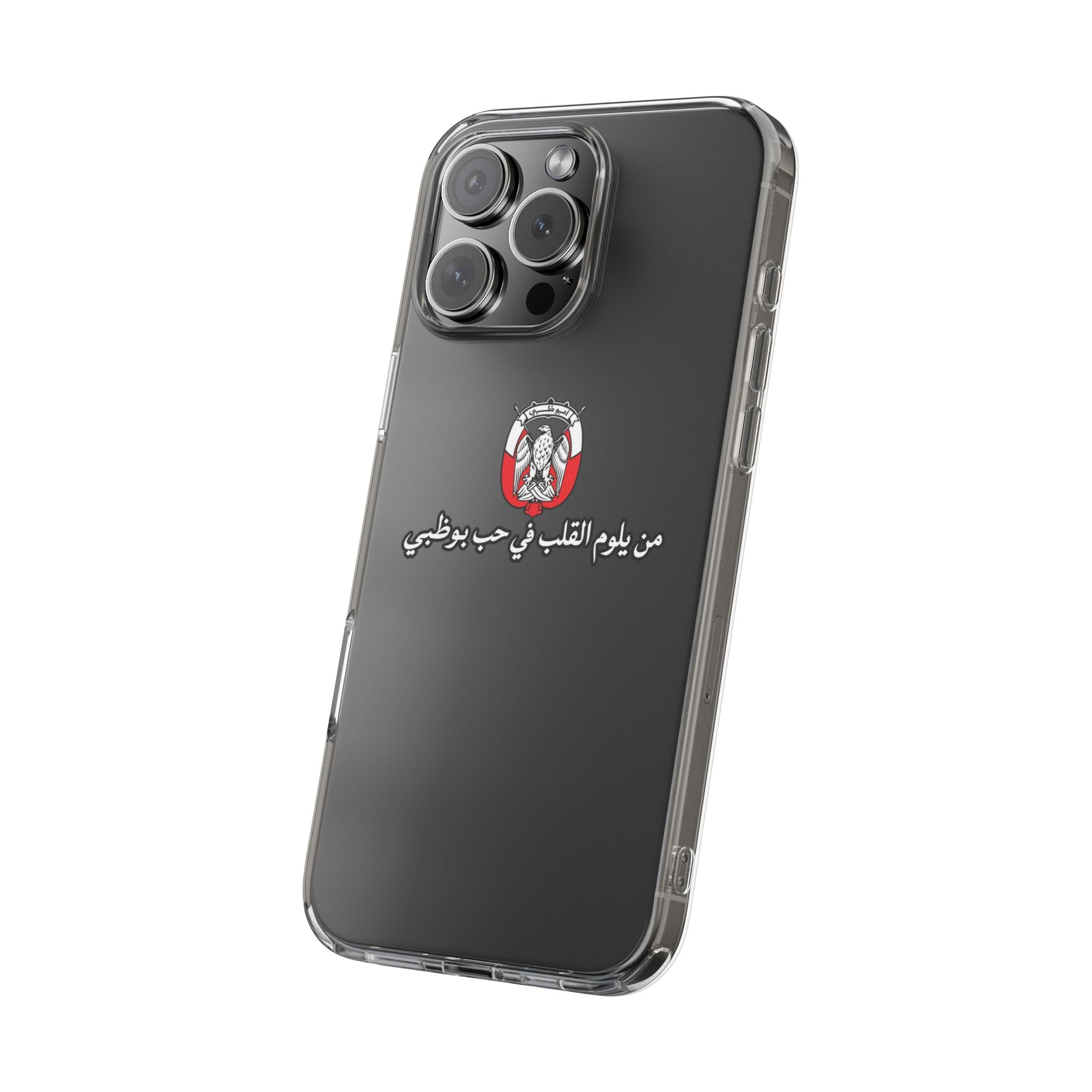 7b Abu Dhabi Clear Impact-Resistant Case