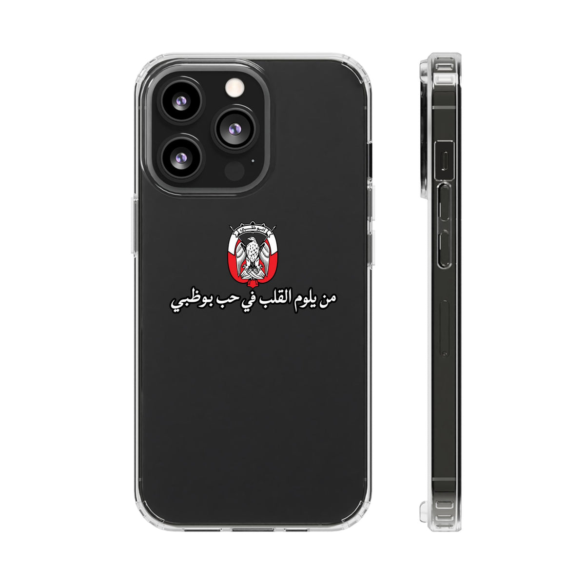 7b Abu Dhabi Clear Impact-Resistant Case