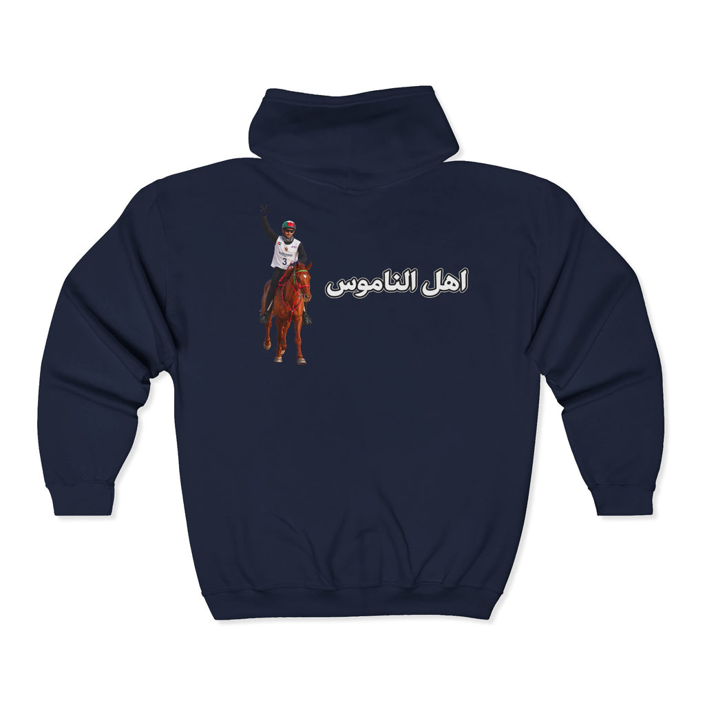 Ahl Al Namoos Jacket