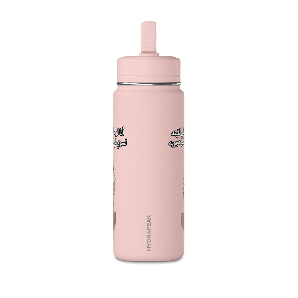 Ajouba Mini Water Bottle – 0.6L