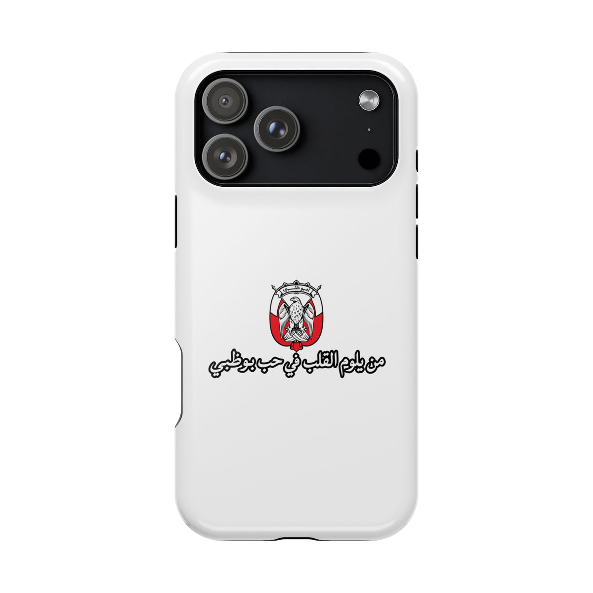 7b Abu Dhabi Magnetic Impact-Resistant Case