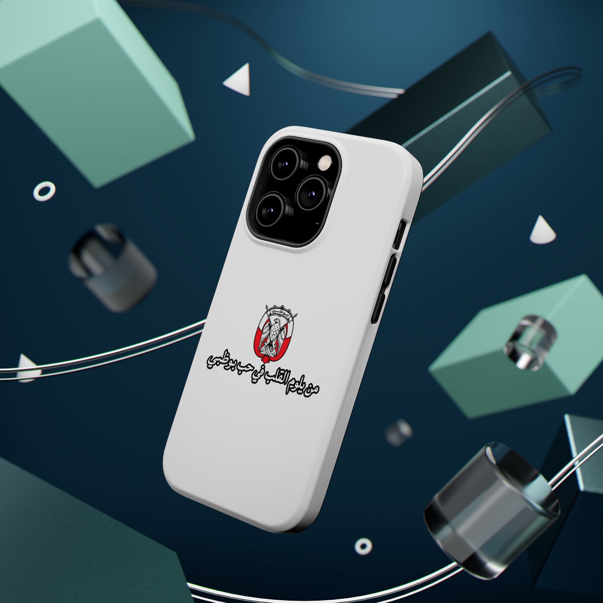 7b Abu Dhabi Magnetic Impact-Resistant Case