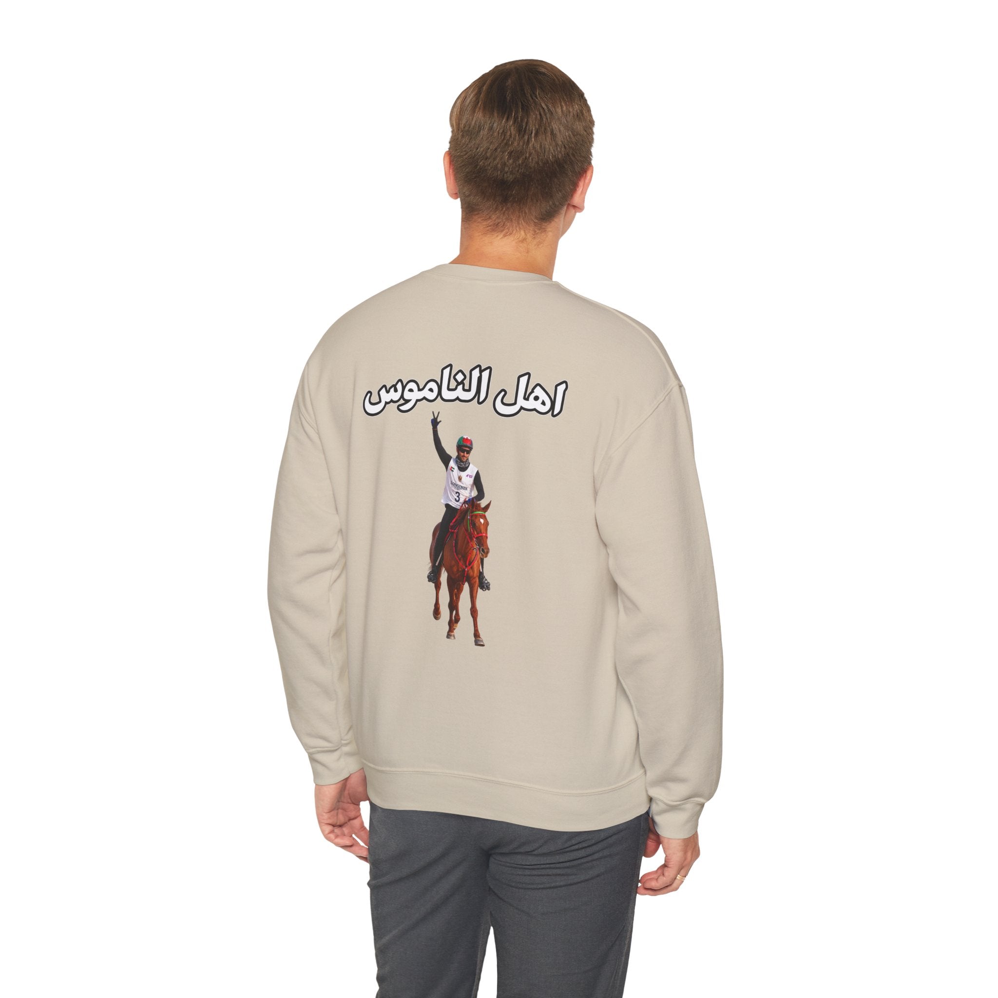 Ahl Al Namoos Crewneck