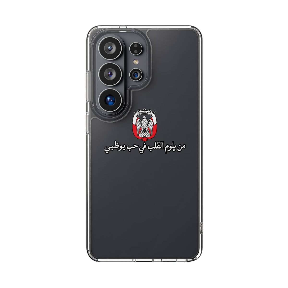 7b Abu Dhabi Clear Impact-Resistant Case