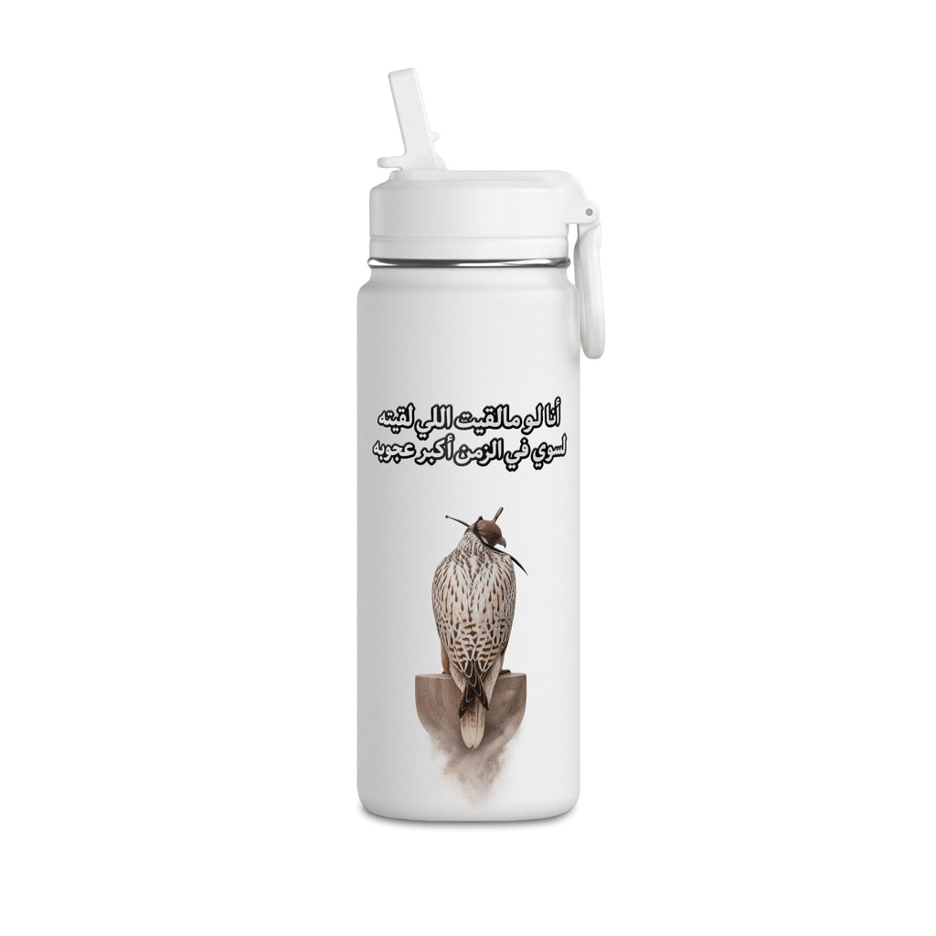 Ajouba Mini Water Bottle – 0.6L