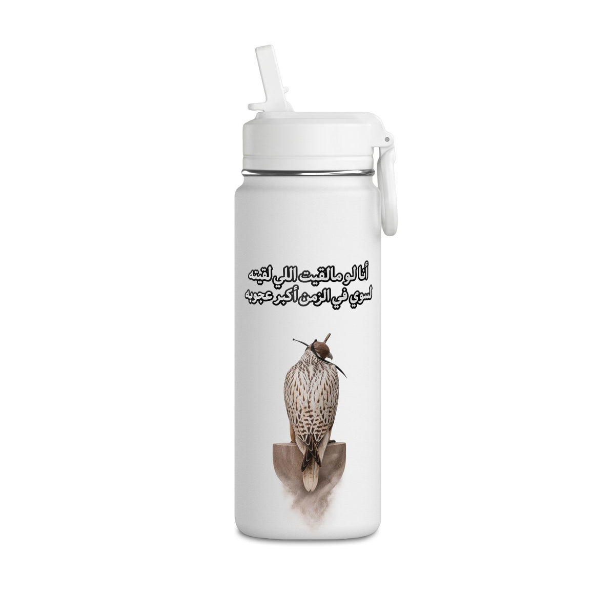 Ajouba Mini Water Bottle – 0.6L