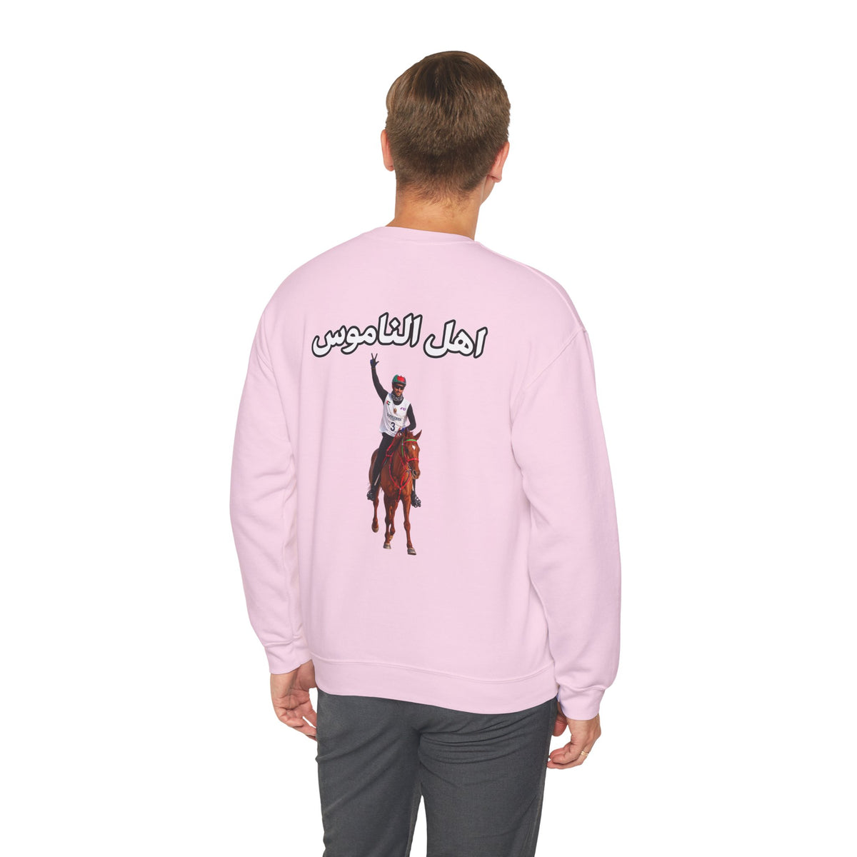 Ahl Al Namoos Crewneck