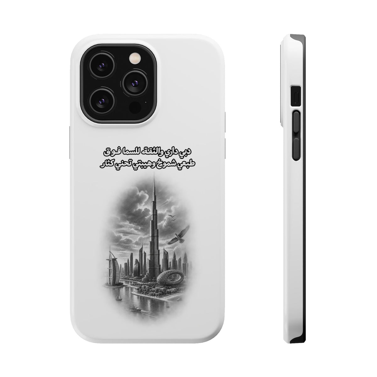 Dubai Dari Impact-Resistant Case
