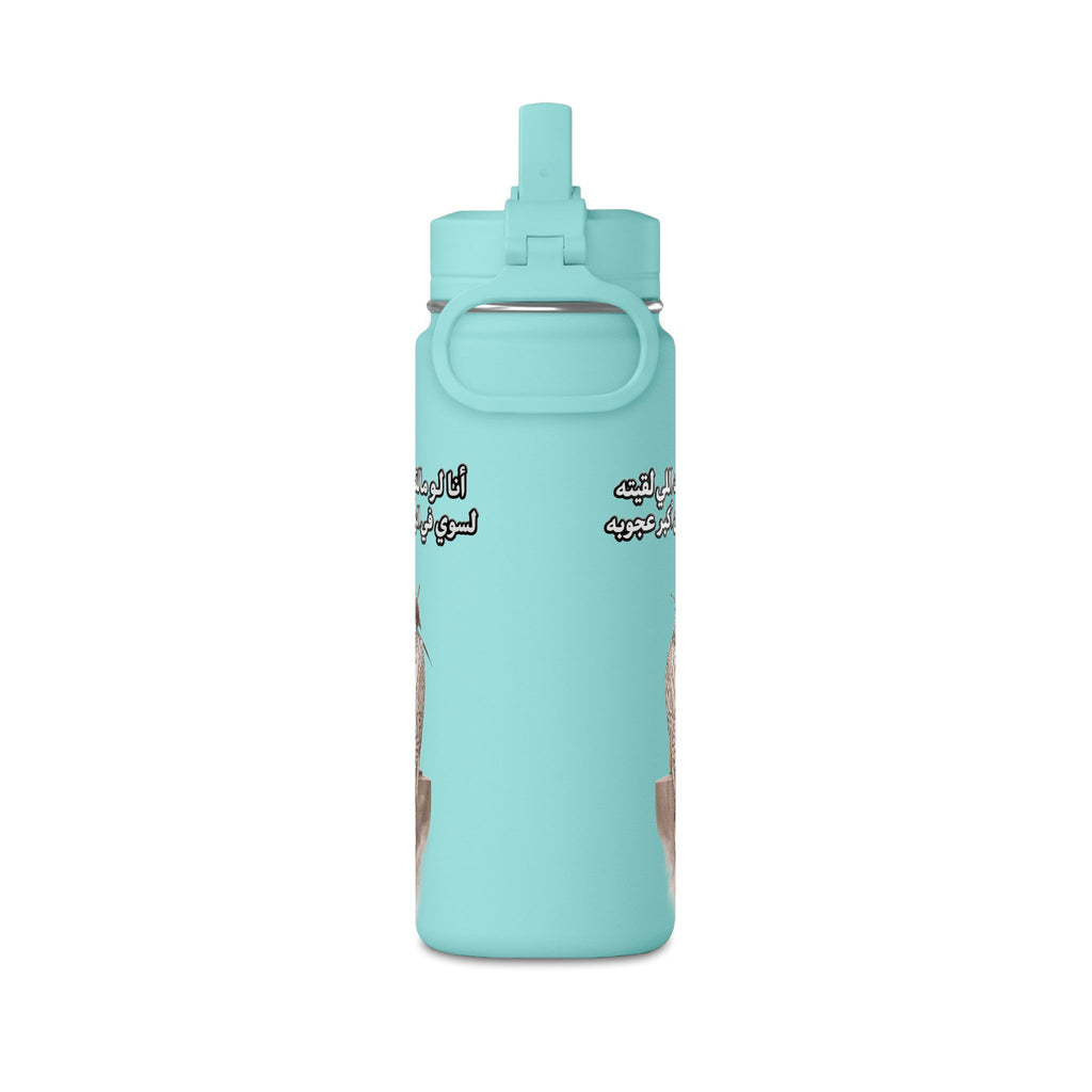 Ajouba Mini Water Bottle – 0.6L