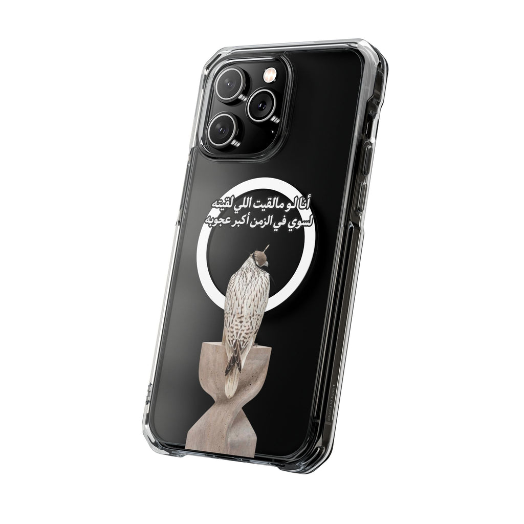 Ajouba Magnetic Clear iPhone Case