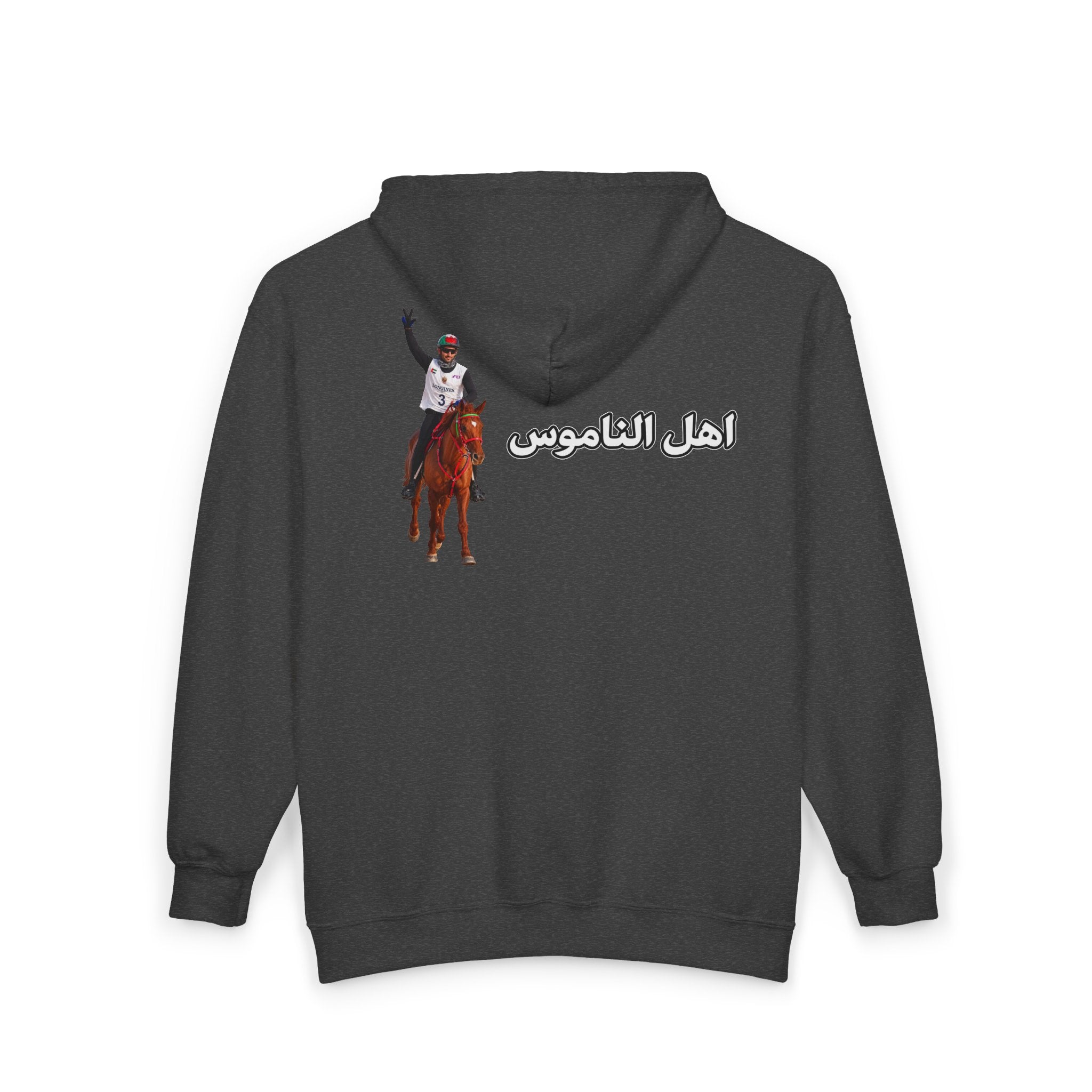 Ahl Al Namoos Jacket