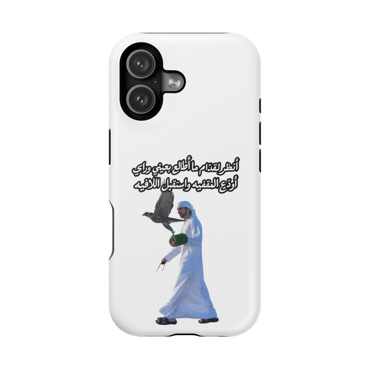 Gidam Impact-Resistant Case