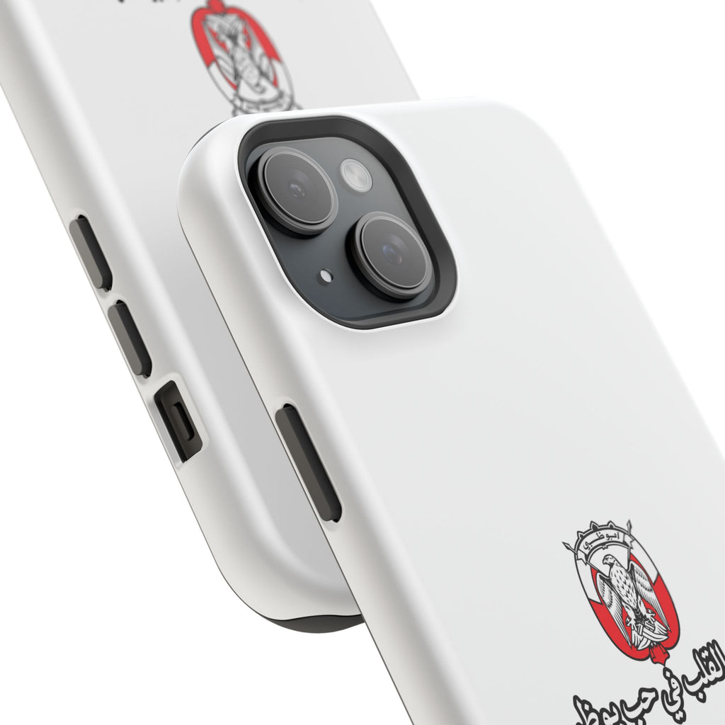 7b Abu Dhabi Magnetic Impact-Resistant Case