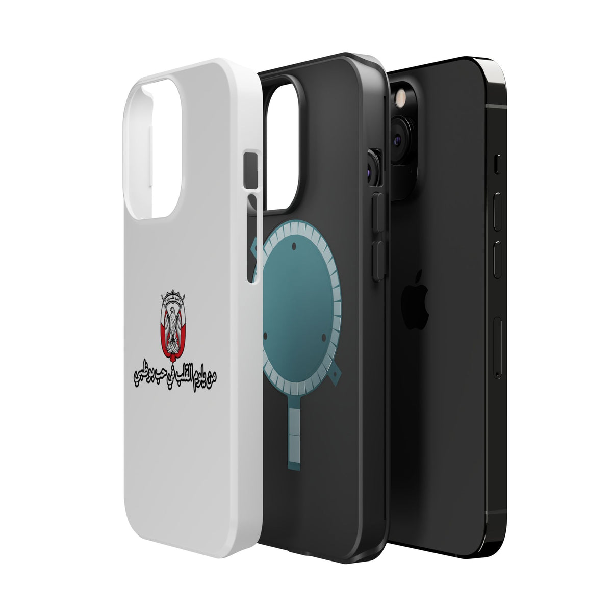 7b Abu Dhabi Magnetic Impact-Resistant Case