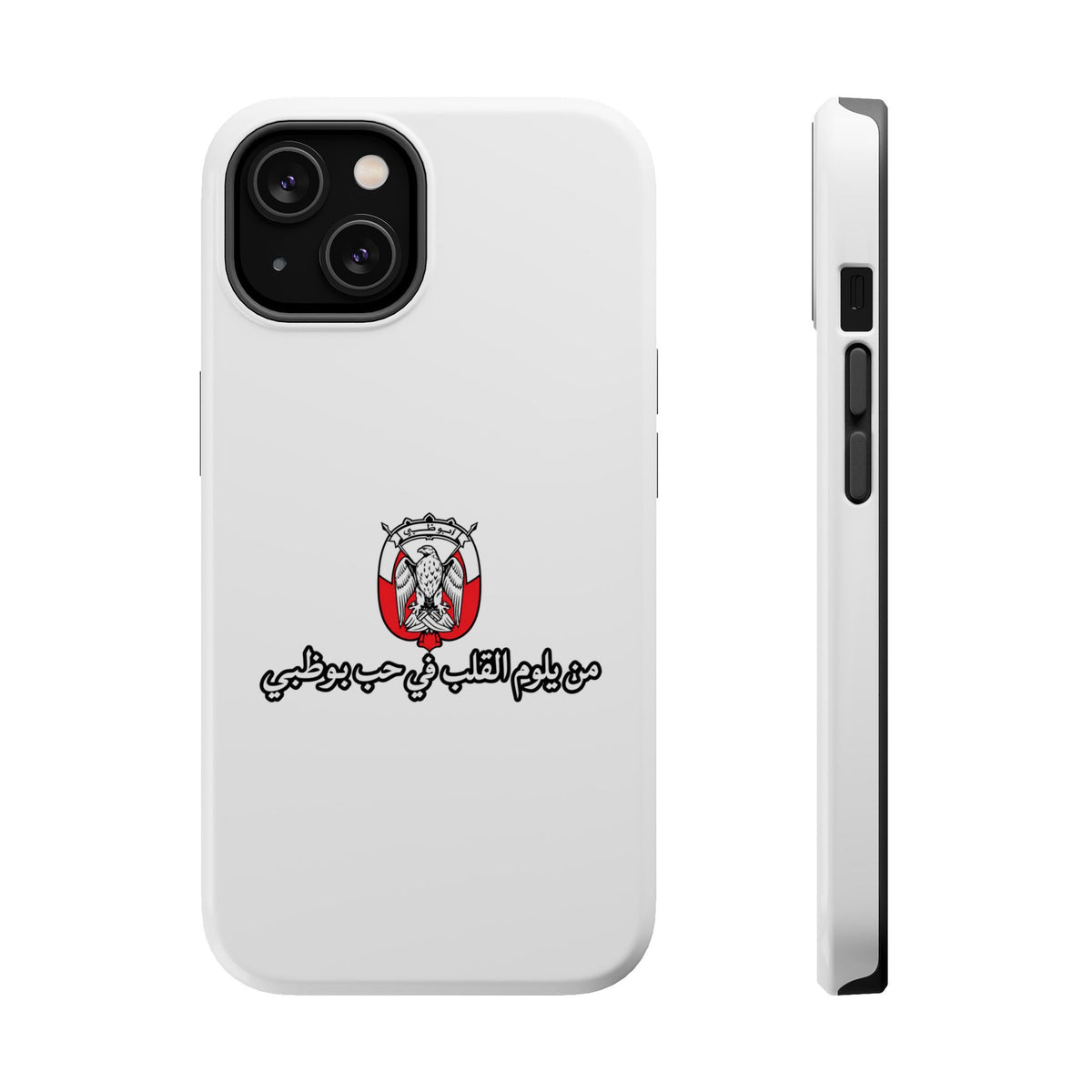 7b Abu Dhabi Magnetic Impact-Resistant Case