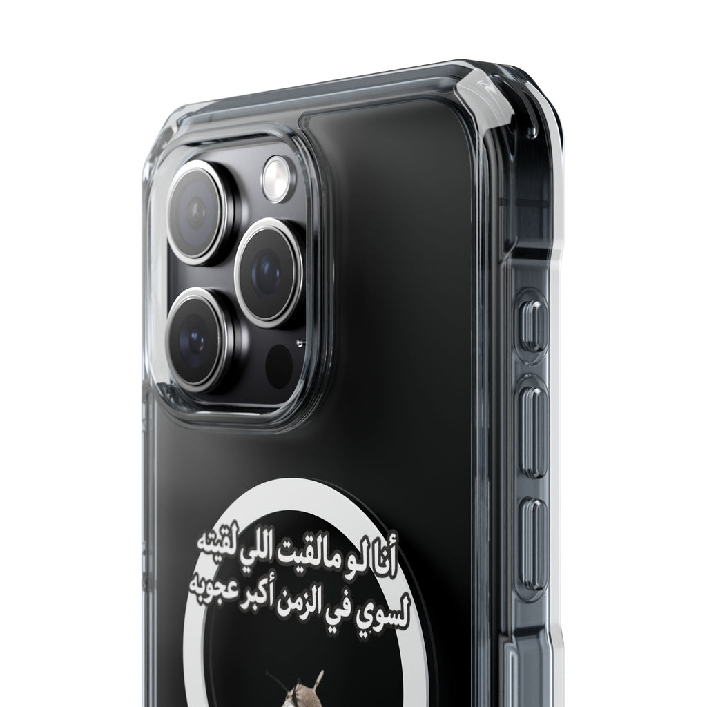 Ajouba Magnetic Clear iPhone Case