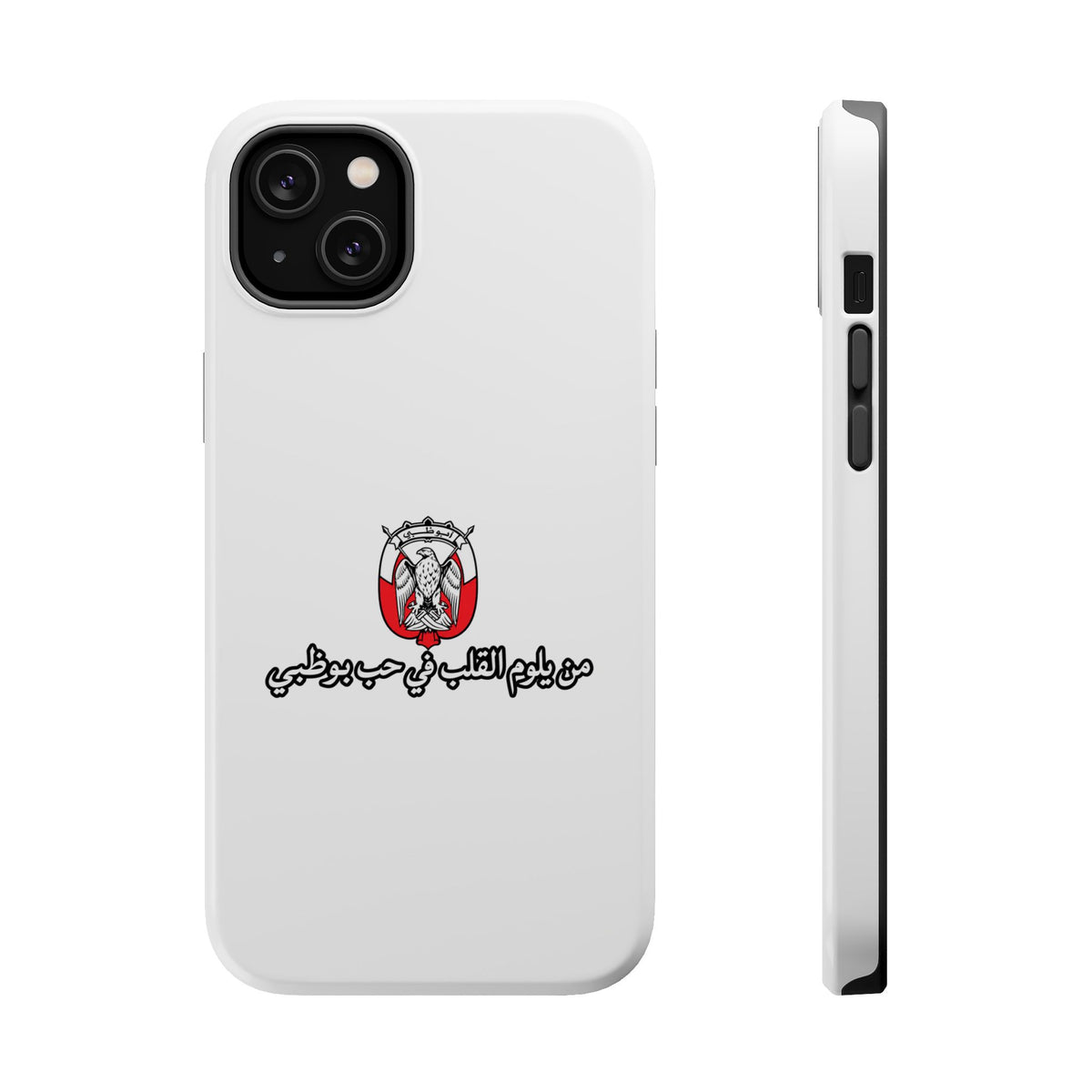 7b Abu Dhabi Magnetic Impact-Resistant Case