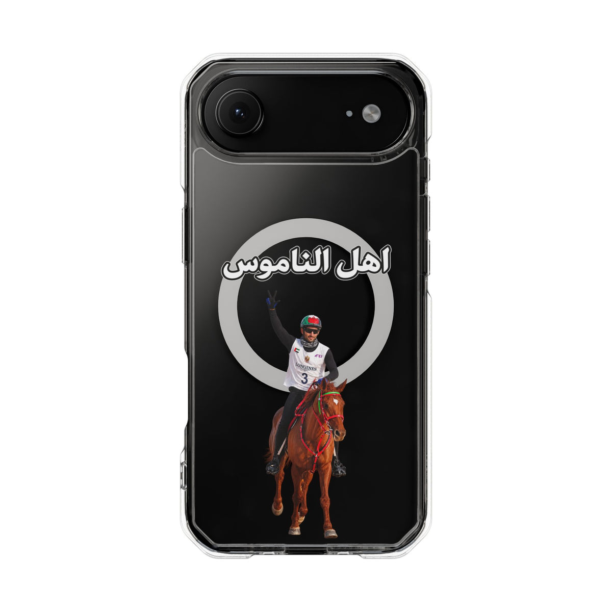 Ahl Al Namoos Magnetic Clear Case