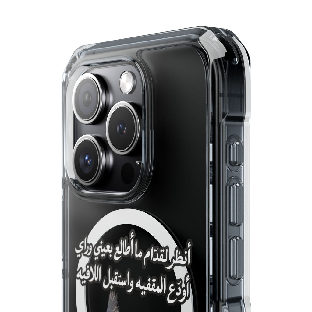 Gidam Magnetic Clear Case