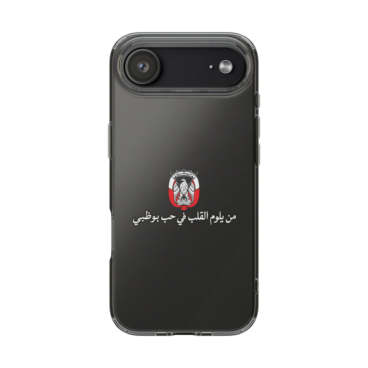 7b Abu Dhabi Clear Impact-Resistant Case