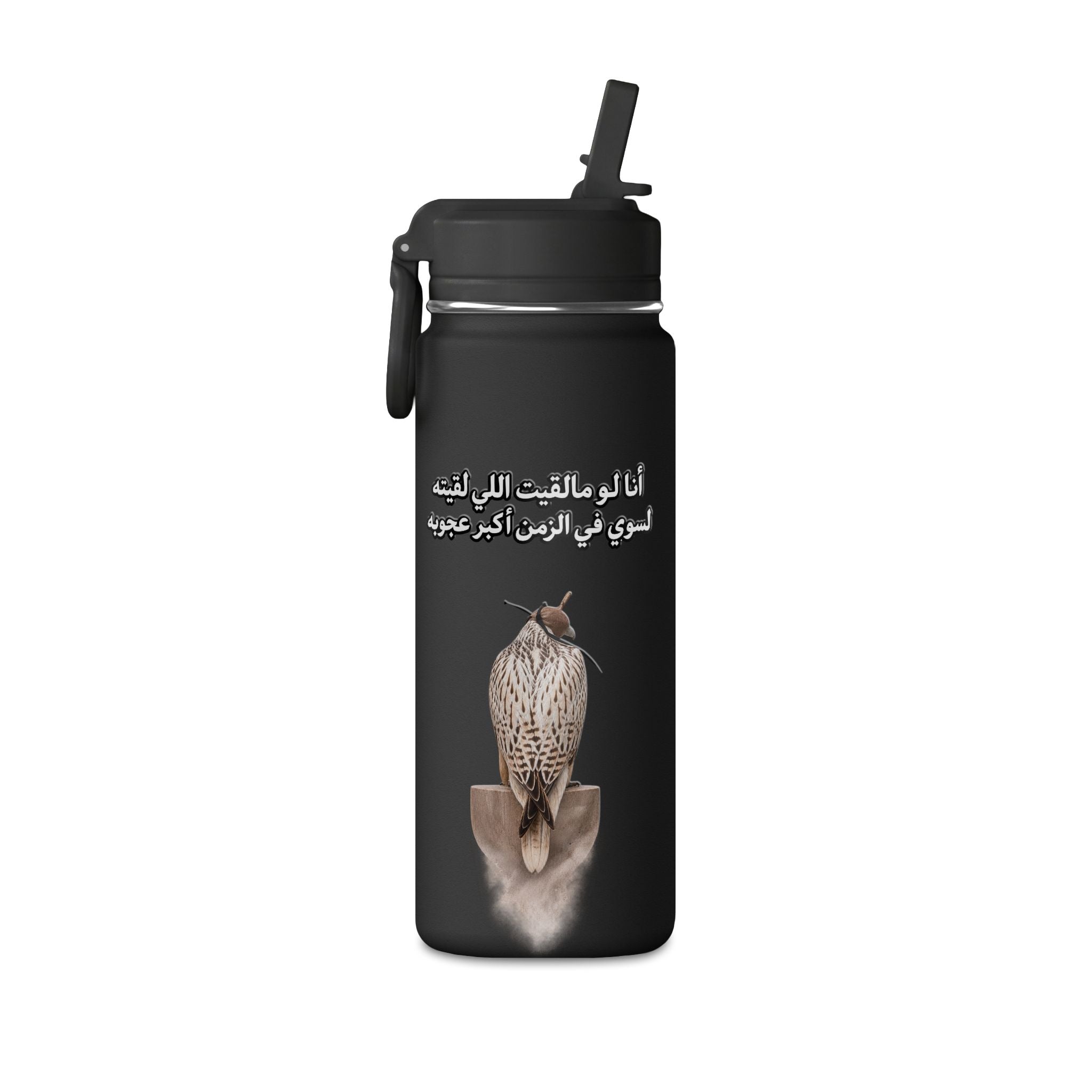 Ajouba Mini Water Bottle – 0.6L