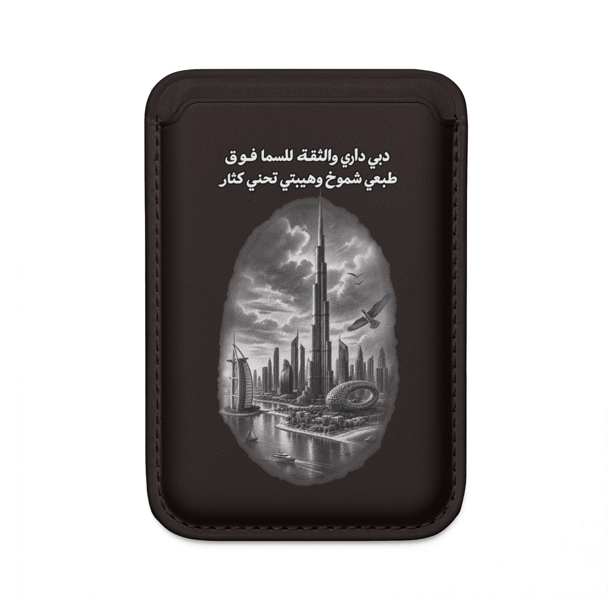 Dubai Dari MagSafe Wallet