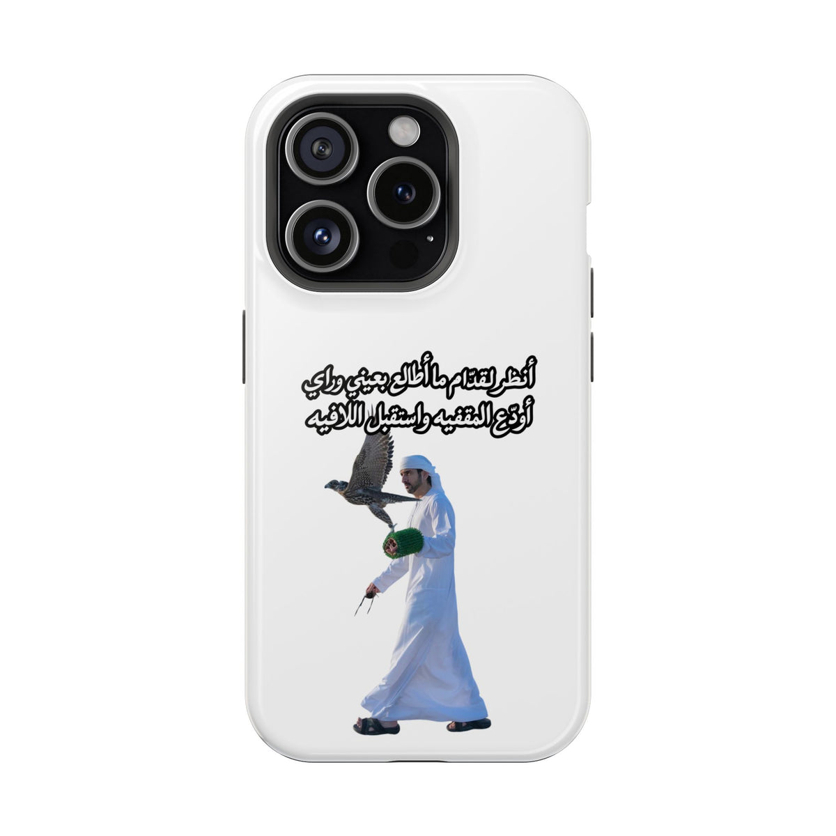 Gidam Impact-Resistant Case