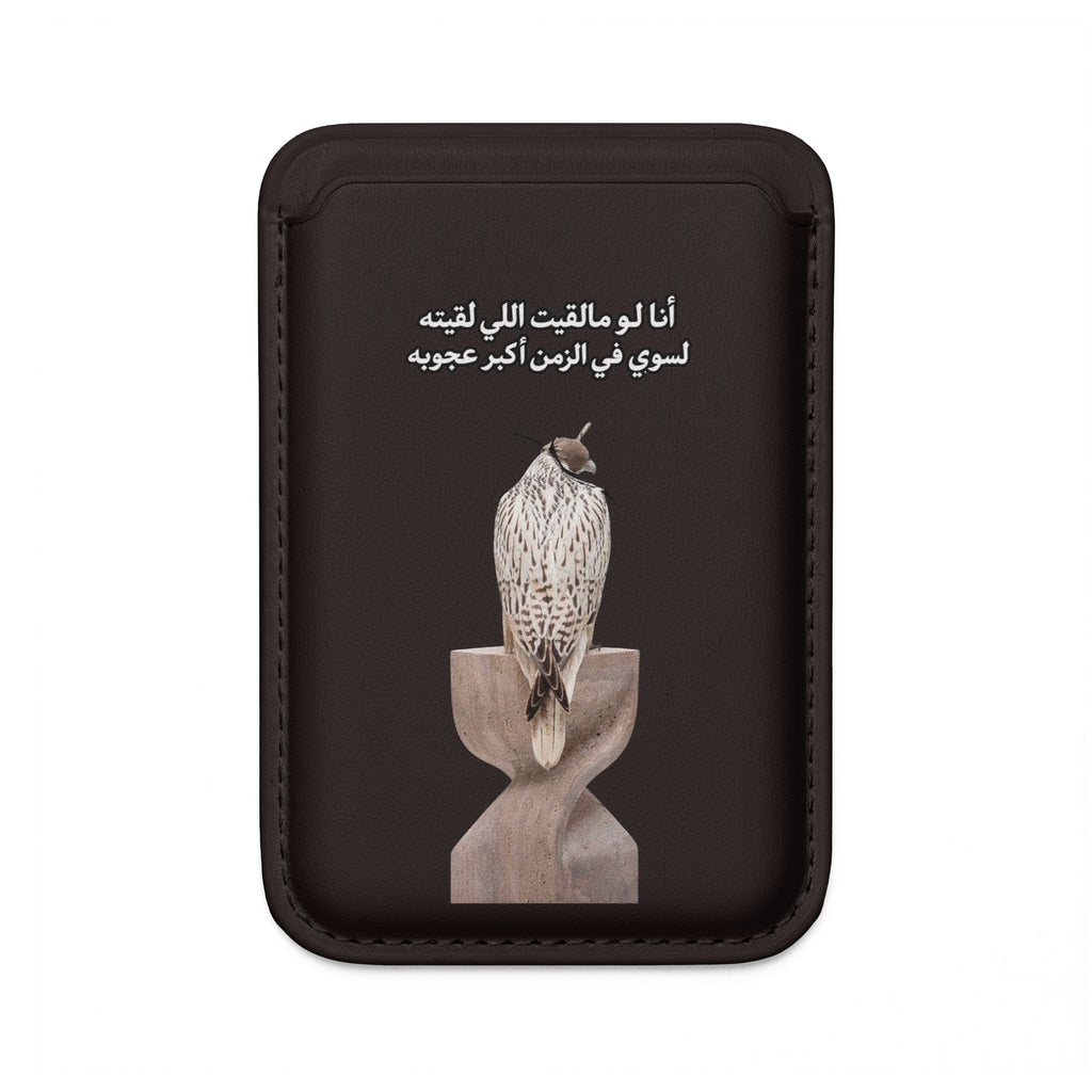 Ajouba MagSafe Wallet