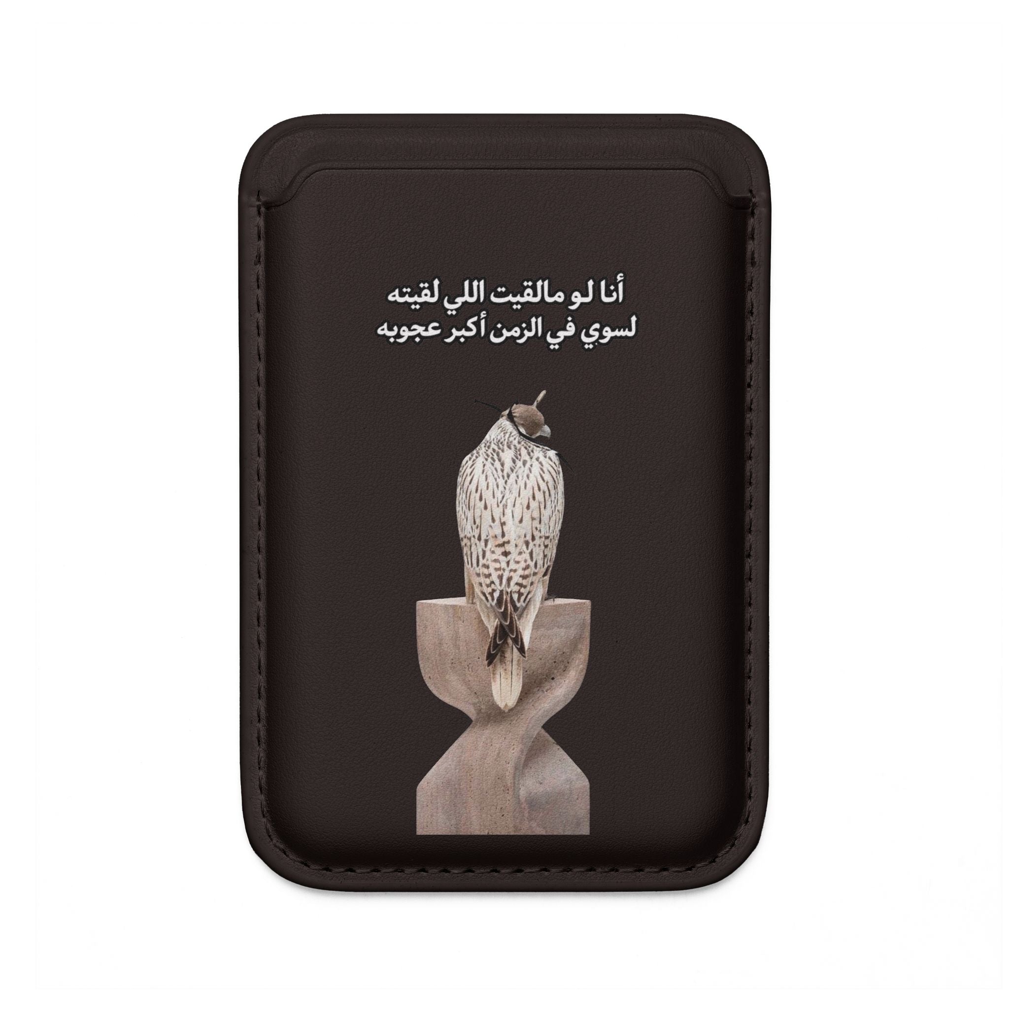 Ajouba MagSafe Wallet