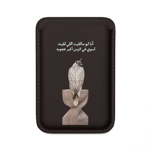 Ajouba MagSafe Wallet