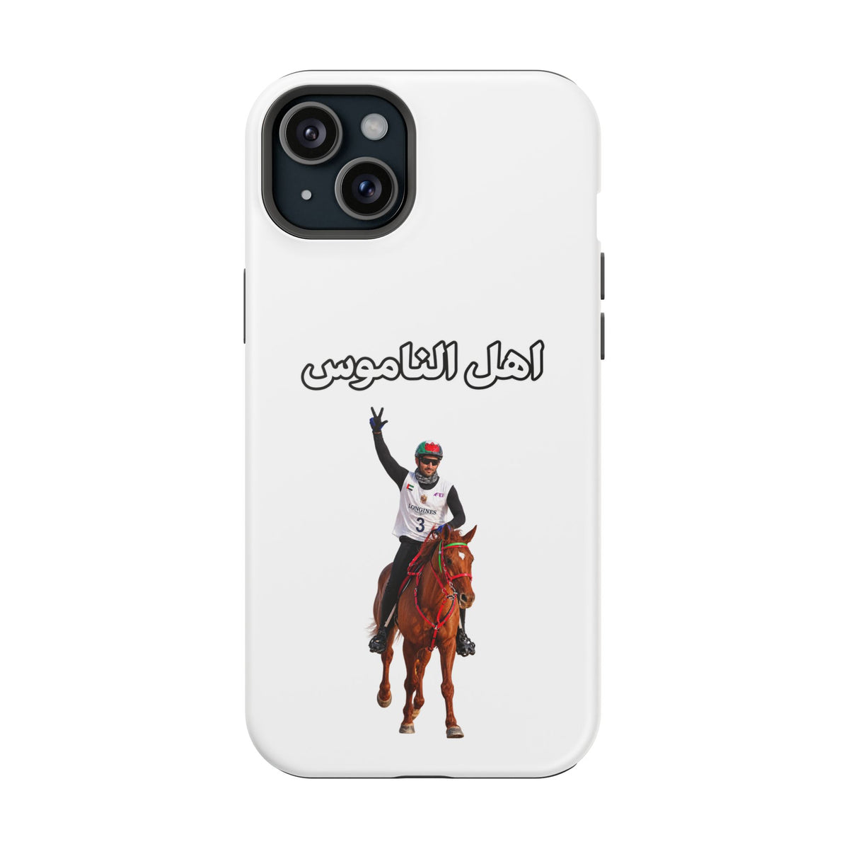 Ahl Al Namoos Impact-Resistant iPhone Case