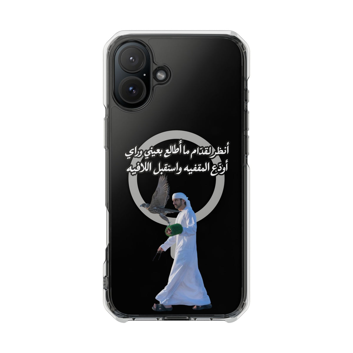 Gidam Magnetic Clear Case