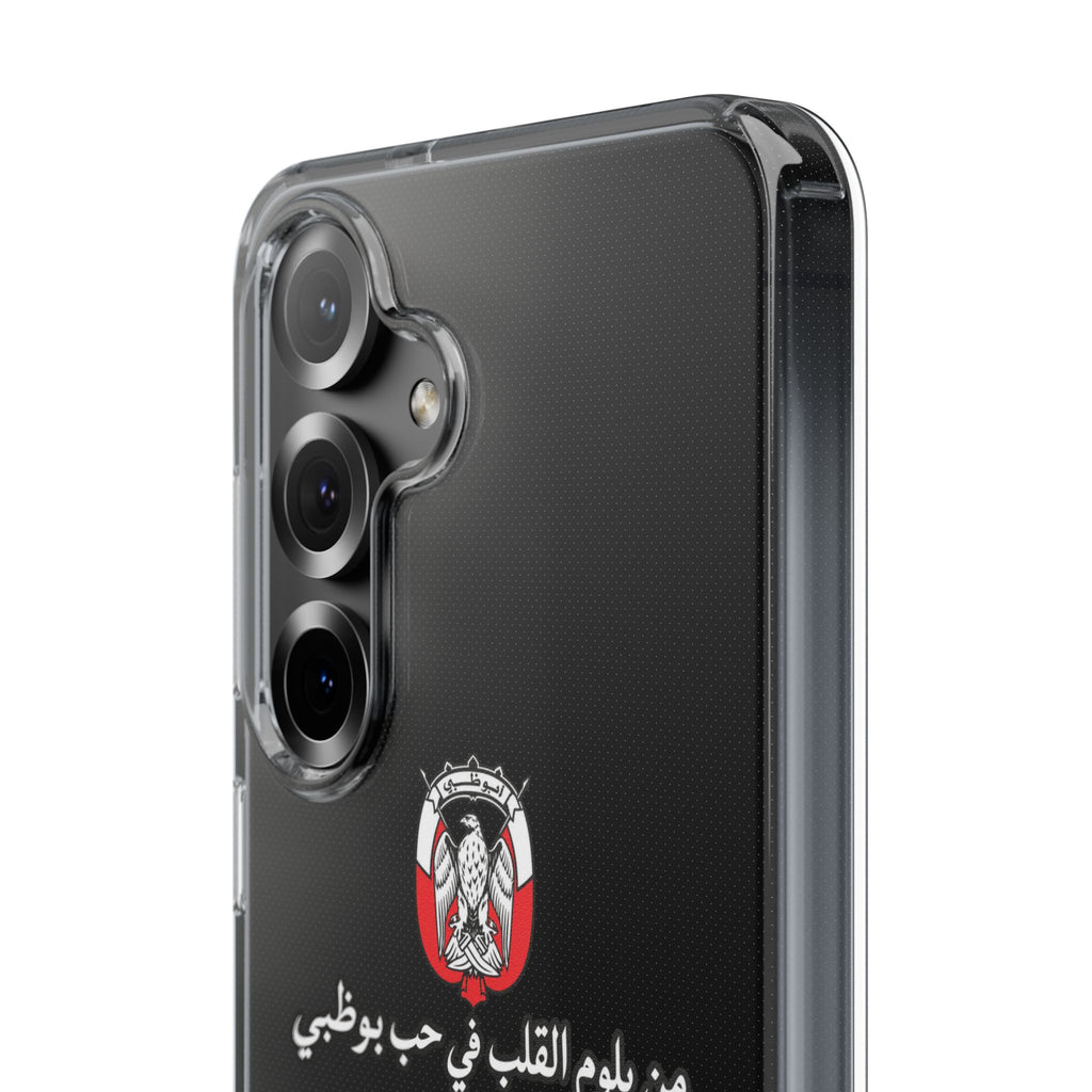 7b Abu Dhabi Clear Impact-Resistant Case
